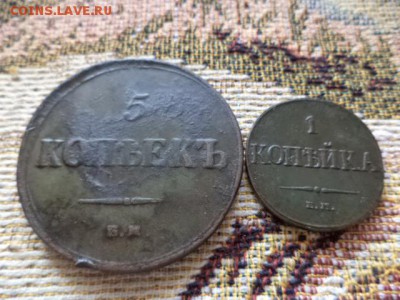 5 копеек 1836г, 1 копейка 1832г. Е.М. Ф.Х. - DSC02091.JPG