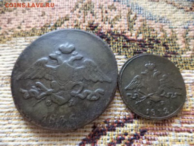 5 копеек 1836г, 1 копейка 1832г. Е.М. Ф.Х. - DSC02090.JPG