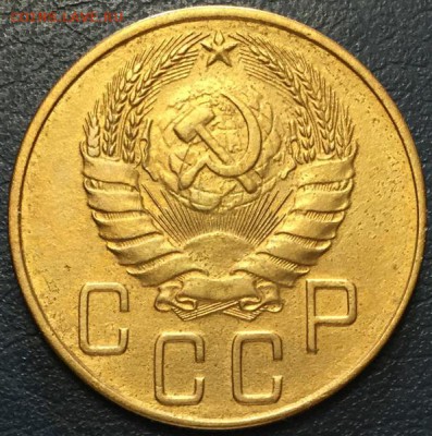 5 копеек 1939 до 22:00 14.02.15 - 10