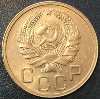 !!! 20 копеек 1935 в коллекцию до 22:00 14.02.15 - 10