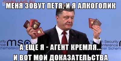 Ну а теперь про Украину - 344