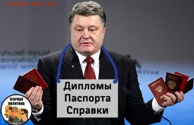 Ну а теперь про Украину - 344a