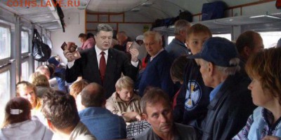Ну а теперь про Украину - 344b