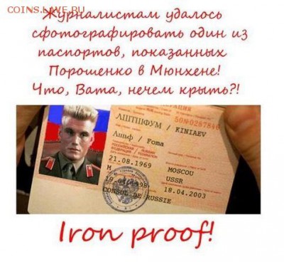 Ну а теперь про Украину - 344g