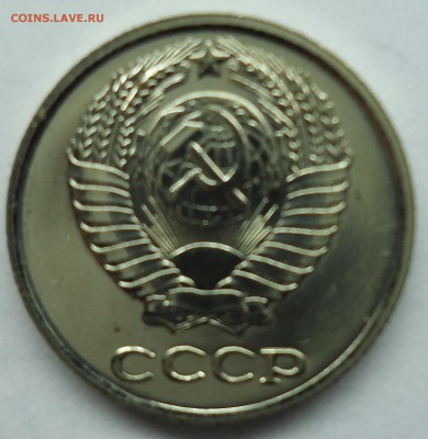 10 копеек 1966 Uns наборная до 11.02.15 - 10к1966-2