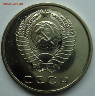 20 копеек 1966 Uns наборная до 11.02.15 - 20к1966-2