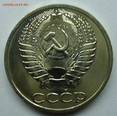 50 копеек 1967 Uns наборная до 11.02.15 - 50к1967-2