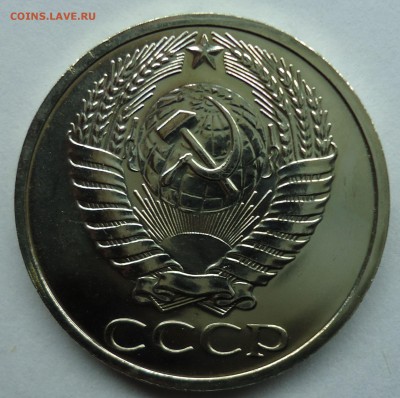 50 копеек 1965 Uns наборная до 11.02.15 - 50к1965-2
