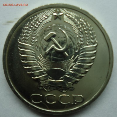 50 копеек 1968 Uns наборная до 11.02.15 - 50к1968-2