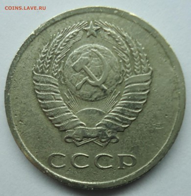 20 копеек 1973 до 11.02.15 - 20к1973-2