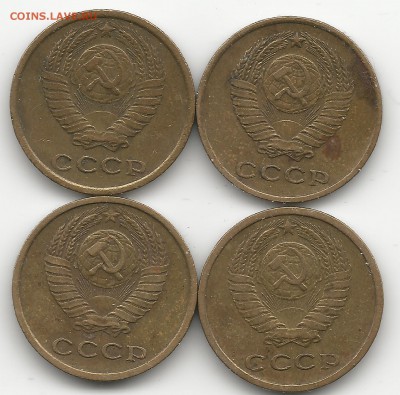 2 к. 1963, 1964, 1965 и 1975 гг. - 2к2