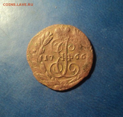 Полушка 1766г. До 14.02.15г. 22-00Мск - DSC04085.JPG