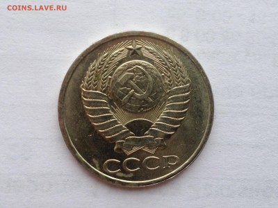 50 коп. 1979 блеск до 11.02.2015 до 2015 - image