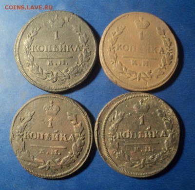 1 копейка 1819,28,29,30г.КМ До 14.02.15г. 22-00Мск - DSC04118.JPG