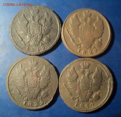 1 копейка 1819,28,29,30г.КМ До 14.02.15г. 22-00Мск - DSC04120.JPG
