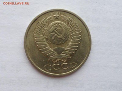 50 коп. 1982г. Блеск до 11.02.2015 в 22.00 - image