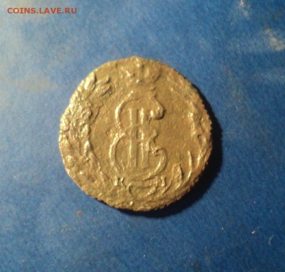 Сибирская полушка 1768г. До 14.02.15г. 22-00Мск - DSC04126.JPG