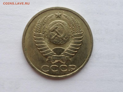 50 коп. 1984г. Блеск до 11.02.2015 в 22.00 - image