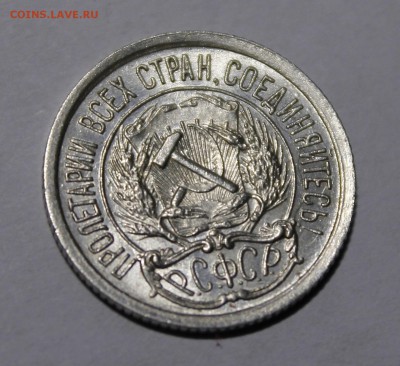 Полтинник 1924 ТР ЯРКИЙ ШТЕМПЕЛЬНЫЙ aUNC_с 200р - _MG_9295.JPG