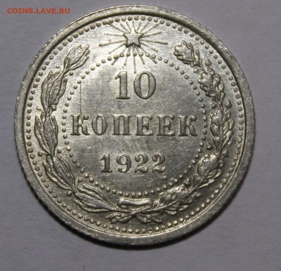Полтинник 1924 ТР ЯРКИЙ ШТЕМПЕЛЬНЫЙ aUNC_с 200р - _MG_9292.JPG