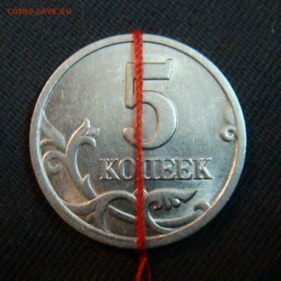 5 копеек поворот . - 5-1998