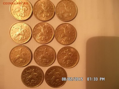 с рубля! Погодовка 5 коп. М без 2000 и 2014 - SAM_2188.JPG