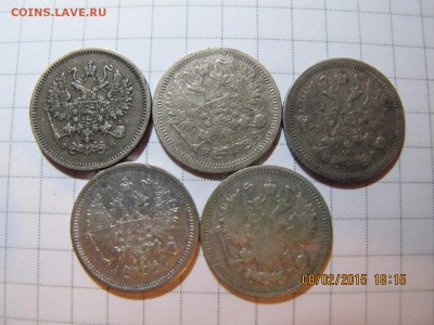 лот 10 коп 1861,78,81,88,99 до 12.02. 22-15 - IMG_6686.JPG