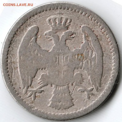 5 пара 1883 г. Сербия до 14.02.15 г. в 22.00 - Scan-150201-0047