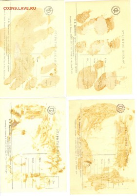 1.Артисты на открытках 1949-51г-8 шт., до 21.00мск14.02.2015 - Артисты 1-1