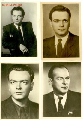 1.Артисты на открытках 1949-51г-8 шт., до 21.00мск14.02.2015 - Артисты 1