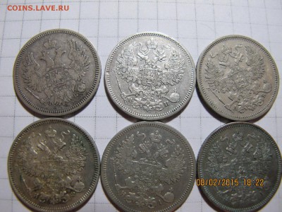 лот 20 коп 1858,62,63,65,67,68 до 12.02 22-25 - IMG_6691.JPG