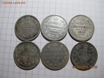лот 20 коп 1858,62,63,65,67,68 до 12.02 22-25 - IMG_6690.JPG
