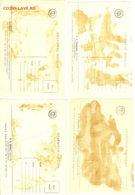 2.Артисты на открытках 1949-51г-8 шт., до 21.00мск14.02.2015 - Артисты 4-4