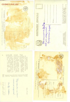 2.Артисты на открытках 1949-51г-8 шт., до 21.00мск14.02.2015 - Артисты 3-3