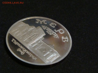 Мерв, 5 рублей  1993 г. пруф холдер до 13.02. - DSC08021.JPG