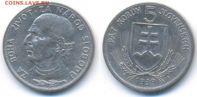 Словакия 5 крон 1939 до 12.02.15 22:00 МСК - F06