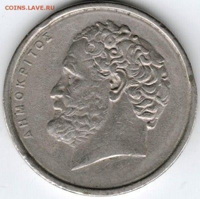 10 драхм 1982 г. Греция до 14.02.15 г. в 22.00 - Scan-150201-0049