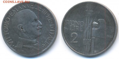 Италия 2 лиры 1924 до 12.02.15 22:00 МСК - F11