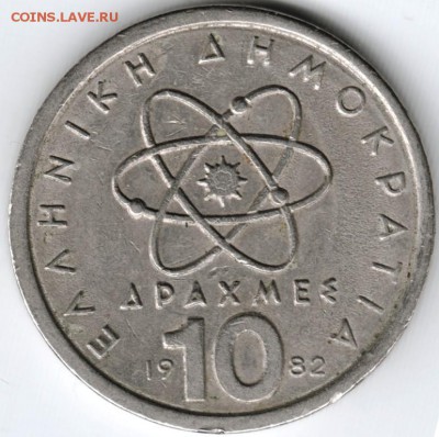 10 драхм 1982 г. Греция до 14.02.15 г. в 22.00 - Scan-150201-0004