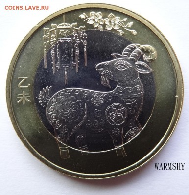 Биметаллические монеты Мира_новинки - $_57 (14).JPG