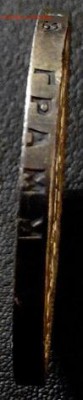 Рубль 1924 Штемпельный. - IMG_20150208_215644
