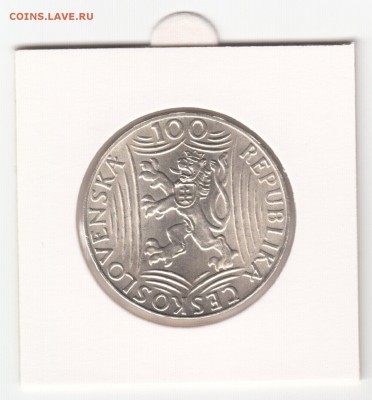 Чехословакия, 100 крон 1949г. Сталин до 13.02. - IMG_0050