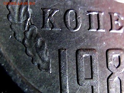 15 коп 1984 года односторонняя трещина монеты. - 8172154