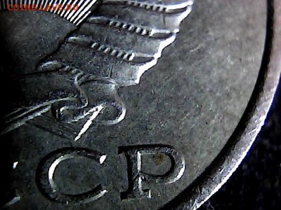 15 коп 1984 года односторонняя трещина монеты. - 8172214