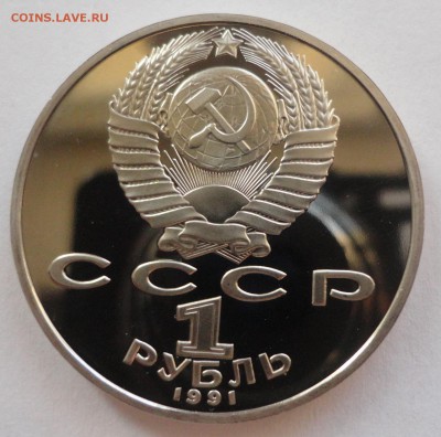 Лебедев пруф без запайки до 10.02.15 - DSC09992.JPG