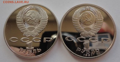 Райнис и Иванов пруф без запайки до 10.02.15 - DSC09981.JPG