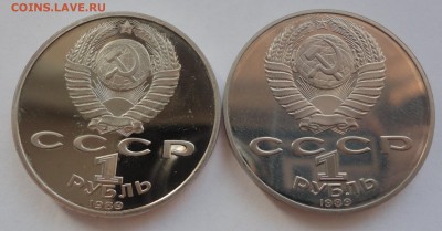Мусоргский, Шевченко пруф без запайки до 10.02.15. - DSC09986.JPG