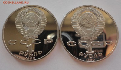 Лермонтов, Чехов пруф без запайки до 10.02.15. - DSC09990.JPG