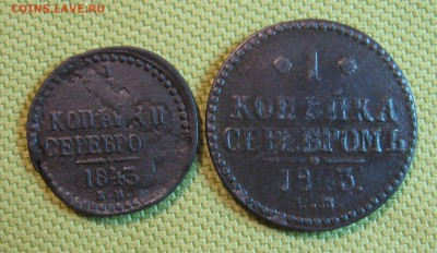 Подуставший Н1.  до 11.02.2015г. 22:00  МСК - IMG_7330.JPG