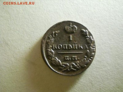 копейка ЕМ 1829г ПК до 13.02.15  22.00 моск - DSCN0964 (640x480)